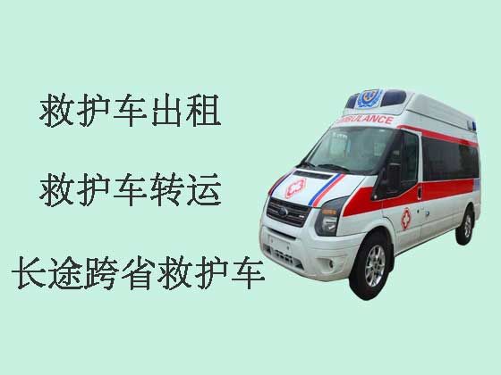 广州长途跨省救护车租车电话-急救车长途转运